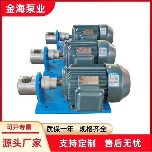 大量仓储液压齿轮泵机械液压齿轮润滑油泵CB-B液压齿轮泵自吸电动