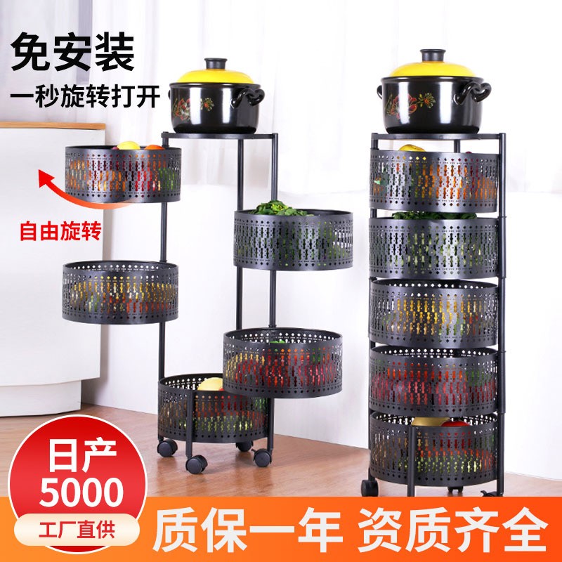 北欧铁艺厨房旋转置物架免安装圆框多层储物架可旋转移动收纳架
