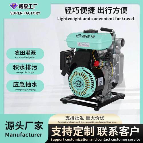 手启动170F汽油机水泵便携式大流量扬程农用工程鱼塘排水抽水泵