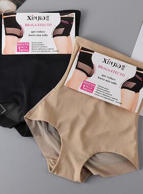 Seamless Shaping Panties Body Shaper Slimming Underwear 女裤