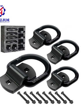 厂家直销跨境 1/2英寸 12000磅D型环 带扣板螺丝一套 黑色喷塑D r