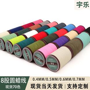大卷包芯圆蜡DI线手工手缝皮革皮具缝M800纫超线Y手工有芯蜡线