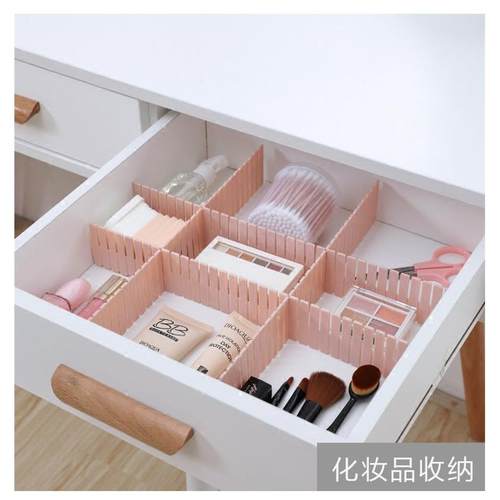 衣柜抽屉收纳分隔板抽屉隔板收纳盒袜子内衣分类收纳整理隔板