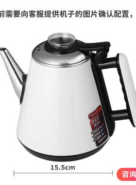 适配安吉尔茶吧机烧水壶适用饮水机电热水壶白色免开盖烧水壶