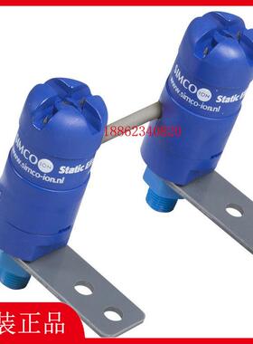 离子风咀HE离子风嘴HE-DE静电消除器HE-CE 高压电源D257Q