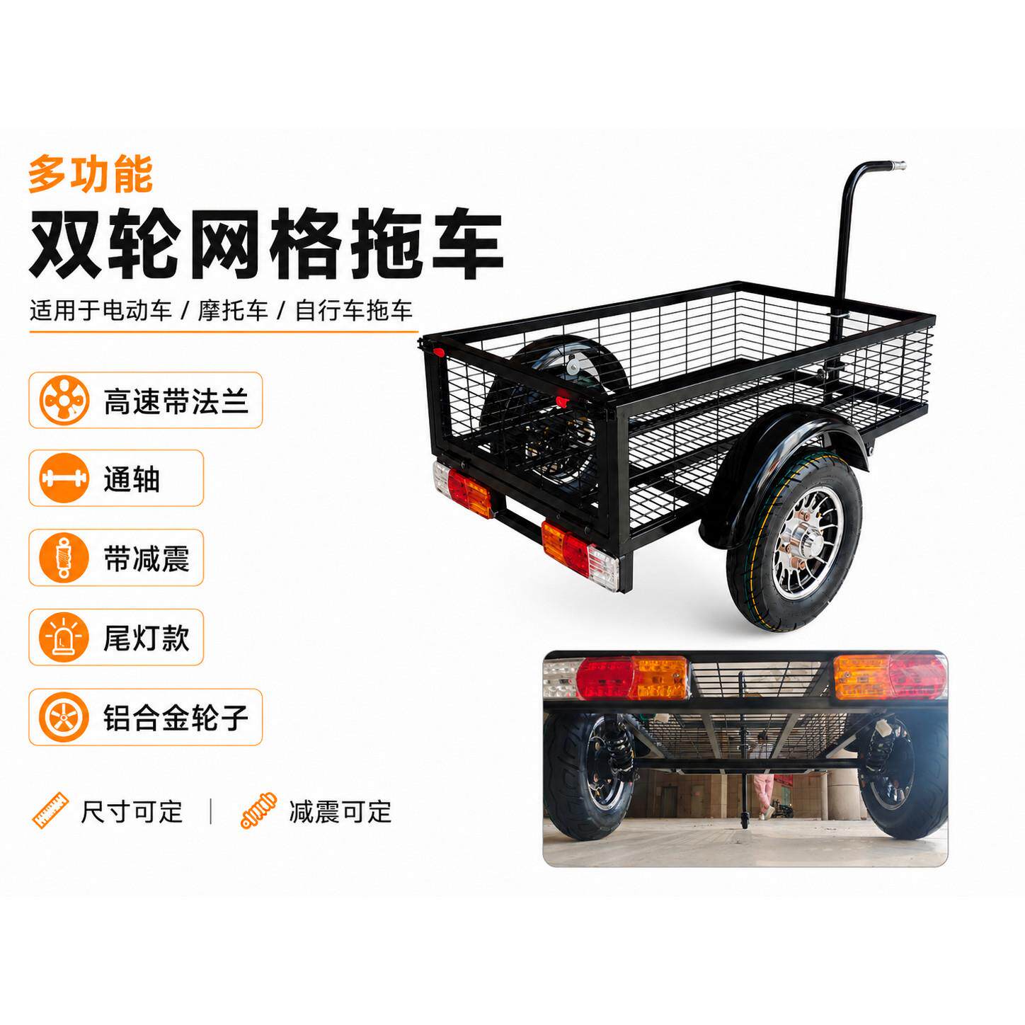 自行车后挂小拖车 旅行用减震买菜拖车 摩托车适用