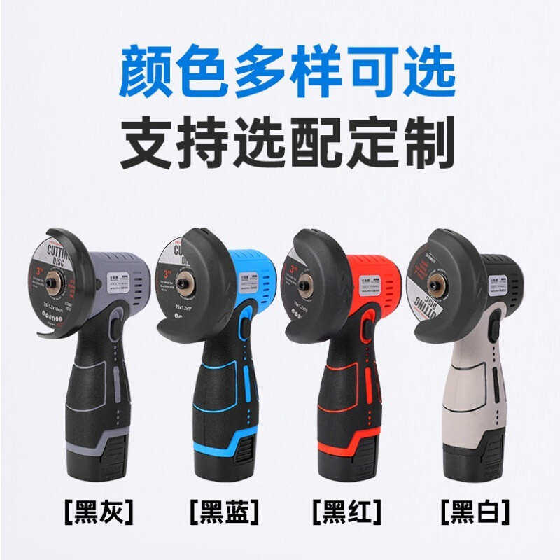 便携式无刷角磨机迷你角磨机大功率强力角磨机手工打磨切割机