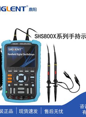Siglent鼎阳便携示波表SHS820X双通道带宽200MHz采样率1G