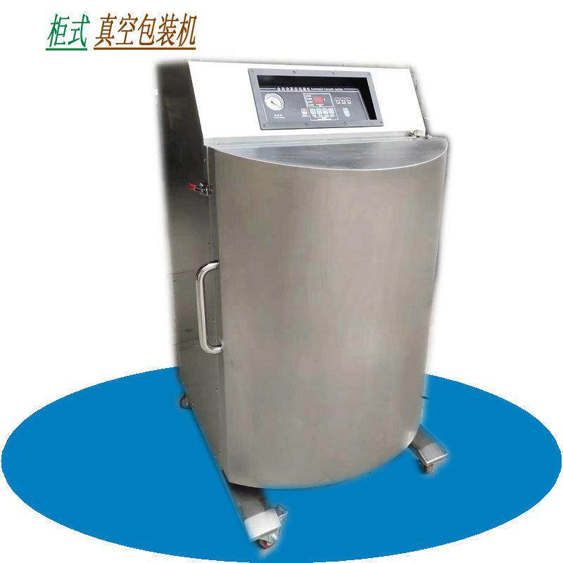 定制立柜式茶叶桶塑料袋真空封口机610型柜式粉剂真空封口机直销
