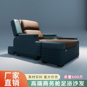 科技皮防水洗浴店沐足K歌桑拿按摩商务舱躺椅 足疗足浴电动沙发