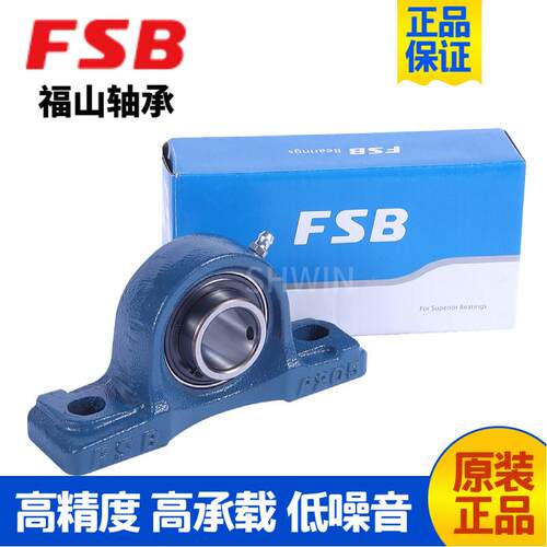 正品FSB福山外球面带座轴承立式UCP211 212 213 214 215 216 217