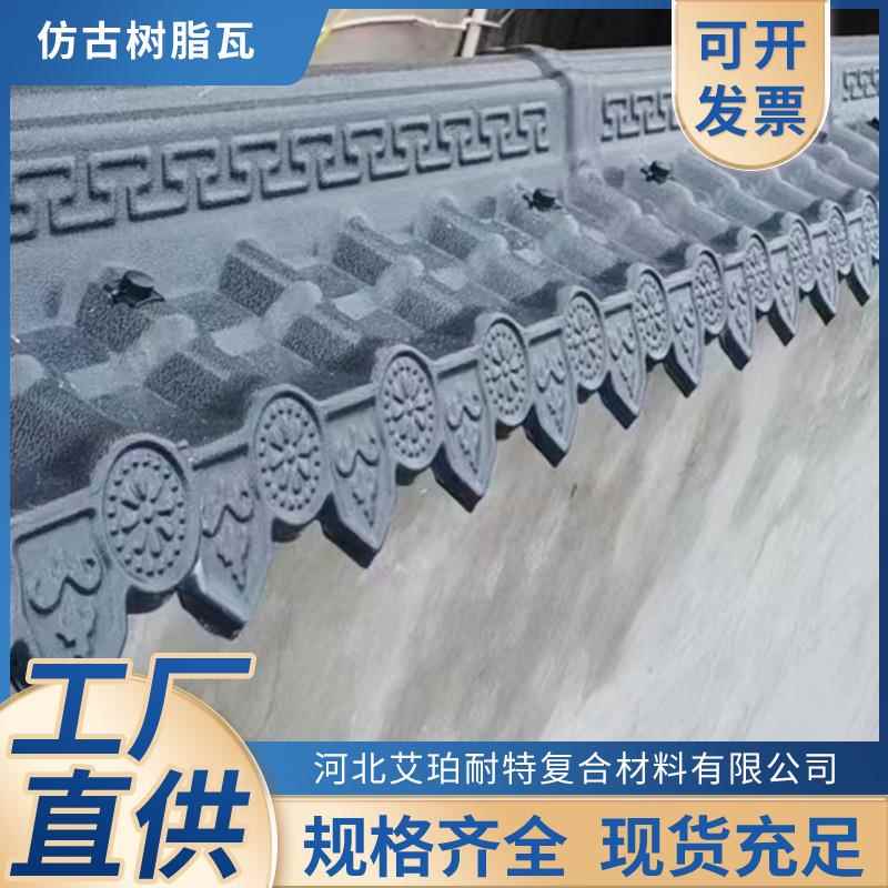 合成仿古树脂瓦一体瓦别墅建筑双面墙头瓦仿古屋檐瓦古建仿古瓦