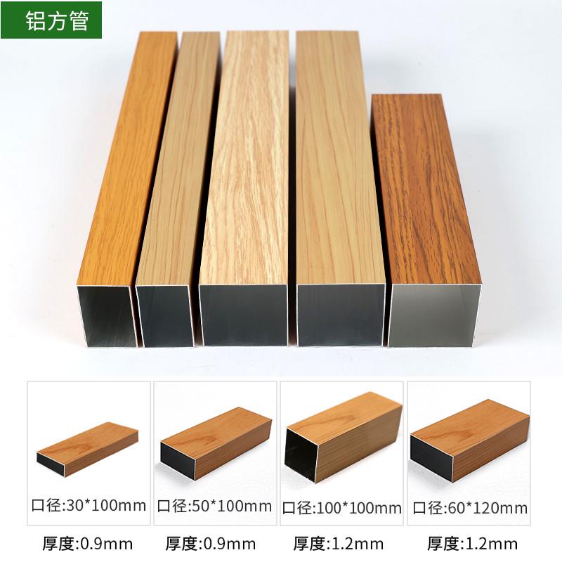 精品木纹铝方管隔断铝合金屏风客厅玄关免打孔立柱方通隔断墙栅栏