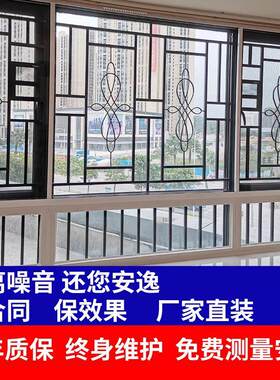 东莞深圳隔音窗户加装三层夹胶玻璃断桥铝合金门窗定制封阳台静音