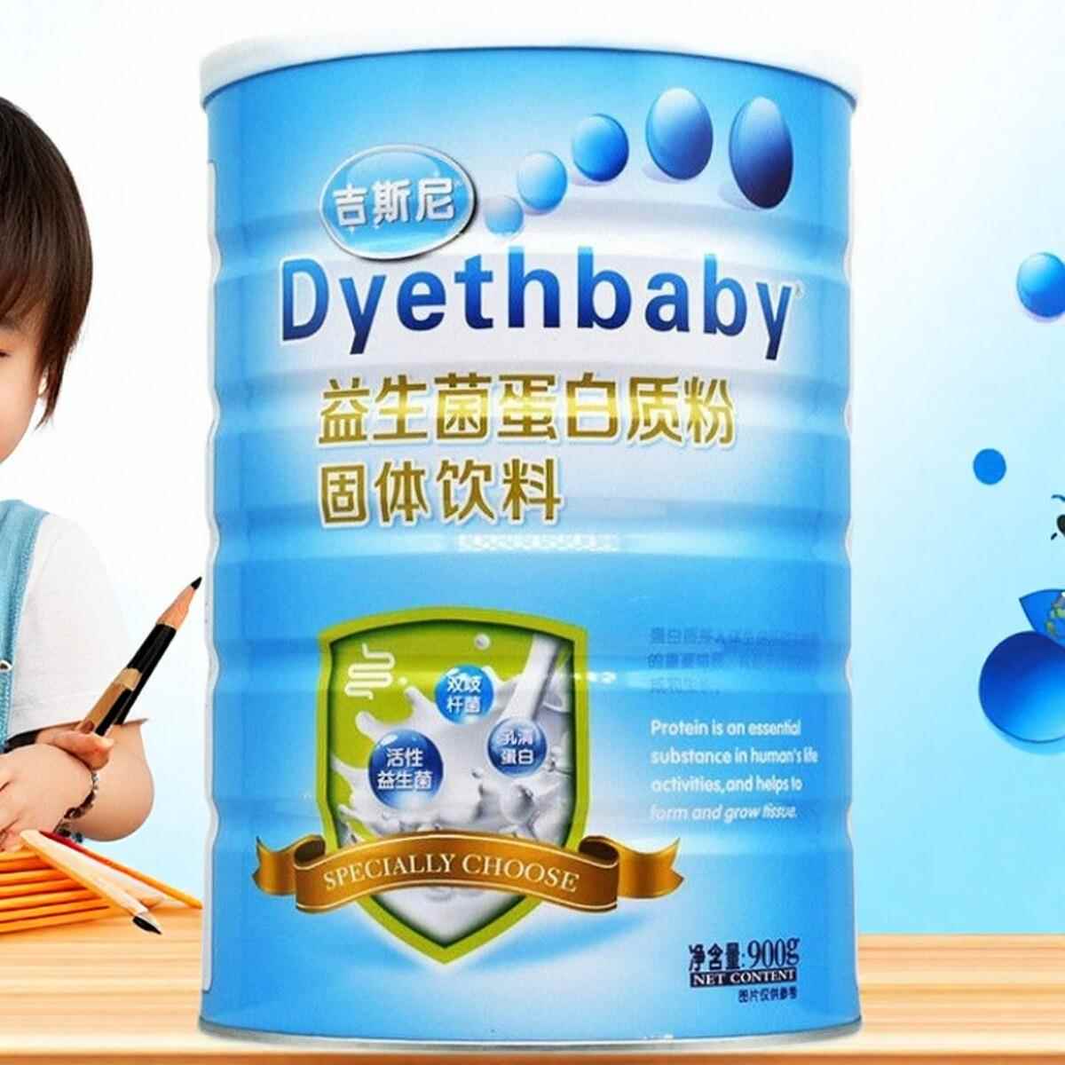 吉斯尼益生菌蛋白质粉大豆蛋白乳清蛋白粉包邮