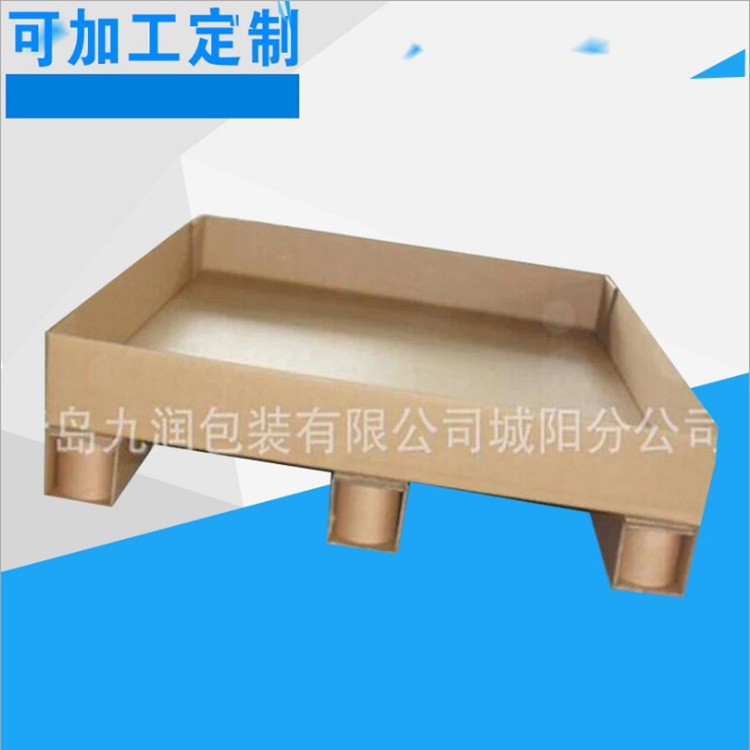 供应多种规格瓦楞纸托盘青岛城阳九润包装