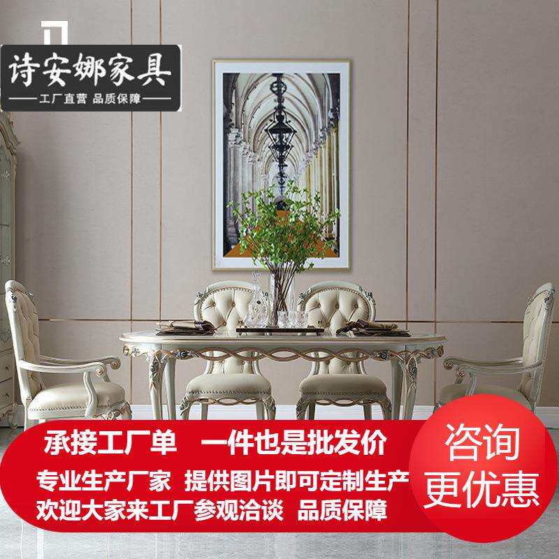法式奢华实木手工雕刻长餐桌大户型家用简欧式饭桌椅组合家具E3