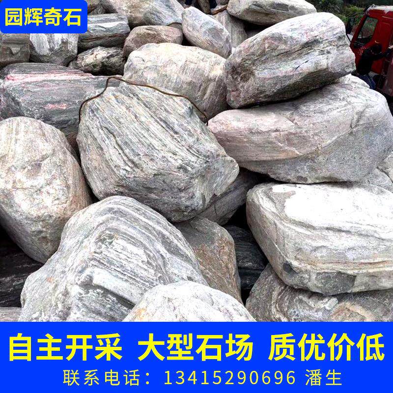 雪浪石组合造景观石庭院泰山石雕枯山水室内假山石头石材庭院造景