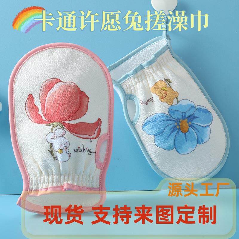 卡通搓澡巾无痛下泥洗澡巾沐浴球搓澡海绵强力下泥女家用洗澡刷