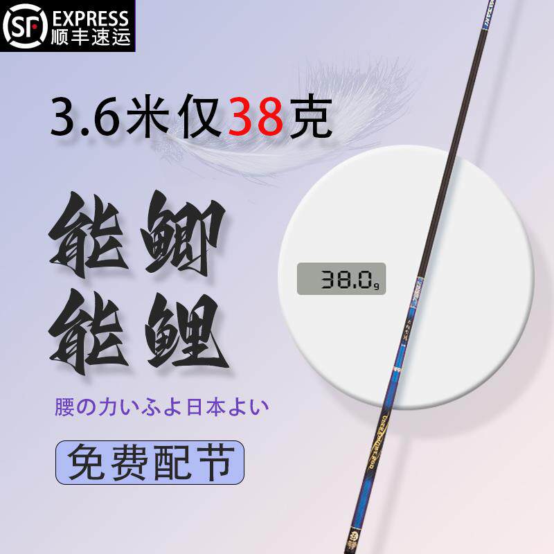 日本进口达瓦岩崎超轻超细鲫鱼综合竿溪流28调钓鱼竿十大名牌手杆
