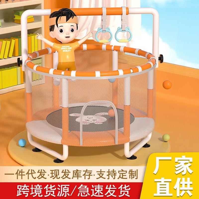 蹦蹦床家用儿童室内宝宝小孩家庭小型护网弹跳蹭蹭跳跳床heyfit