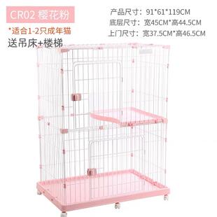 新款创猫逸CR日式猫用笼子别墅家室内三笼层自由大空间猫舍展示隔