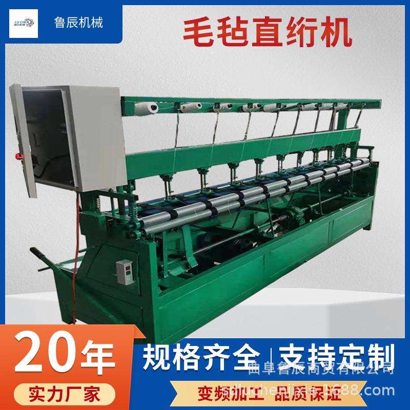 现货化纤棉被绗缝机 玻璃丝纤维引被机价格 无纺布单针缝合机厂家图片