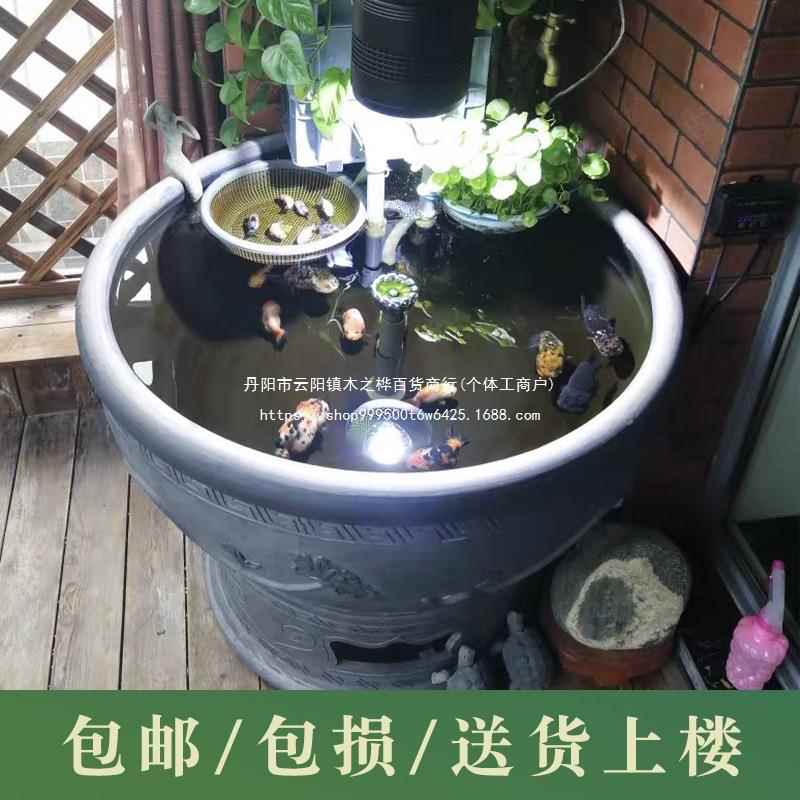 泥瓦盆鱼缸落地古法养鱼客厅阳台型黑陶鱼缸院子门海睡莲乌龟