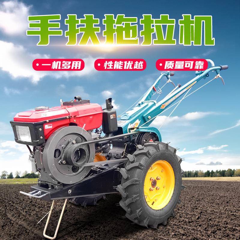 果园大棚用手扶拖拉机农用柴油动力收获机多功能犁地除草旋耕机