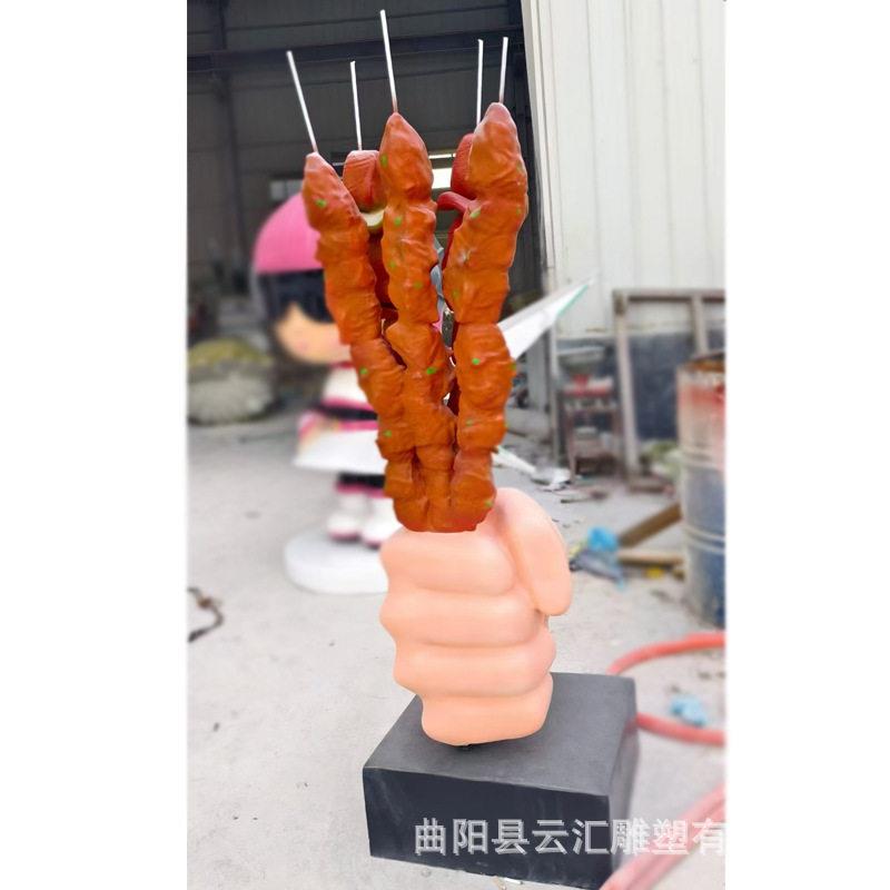 玻璃钢网红仿真烧烤店立体门头手拿羊肉串烤串雕塑大排档装饰摆件