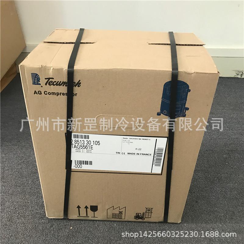 原装泰康制冷压缩机 TAG2525Z 6-1/4匹 R404 400V 冷藏冷柜机组用