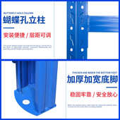 白色货架4层货架批发仓储轻型货架可拆式 货架储物架定制 易安装