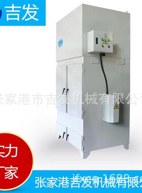厂家JF-8000/A功率11Kw布袋式单机除尘器废料收集集尘机