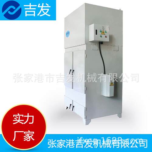 厂家JF-8000/A功率11Kw布袋式单机除尘器废料收集集尘机