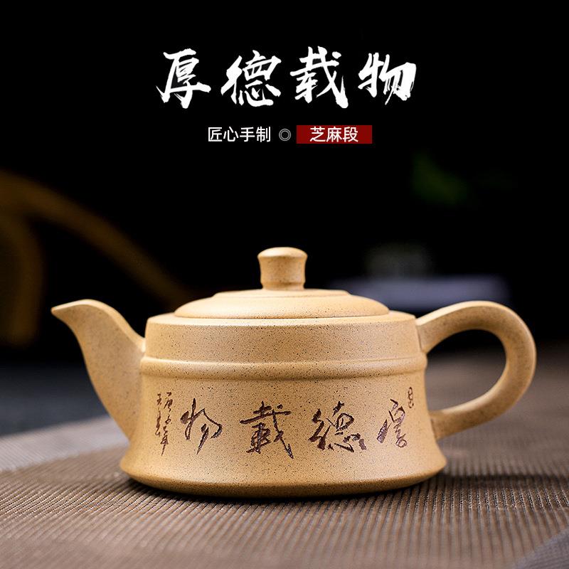 宜兴紫砂壶纯全手工茶壶茶具家用套装原矿芝麻段单壶轻奢风