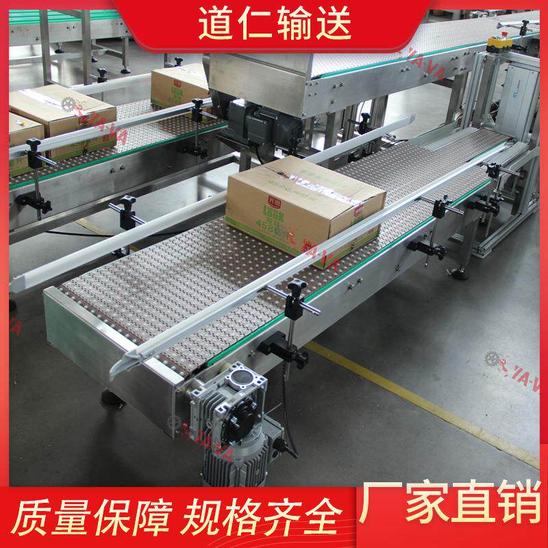 食品级塑料网带输送机直行转弯爬坡沥水网带机纸箱膜包瓶罐流水线