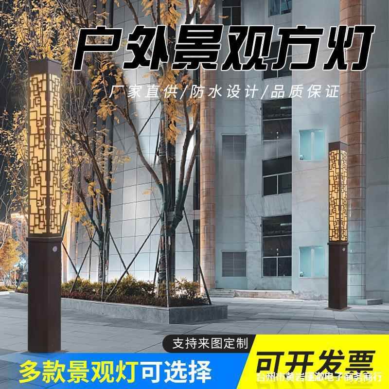 LED方灯户外景观灯3米小区园林方形路灯景观灯柱防水庭院灯