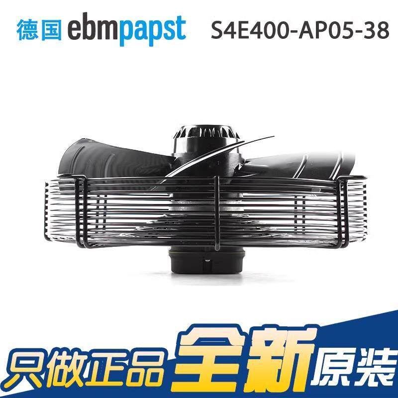 S4E400-AP05-38 230V 188/270W外转子轴流散热风扇
