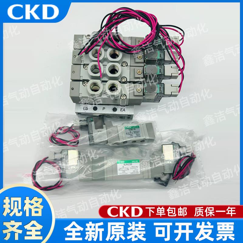 CKD电磁阀 4JA119/4JA219/4JA229/4JA239/4JA319/4JA329/4JA339