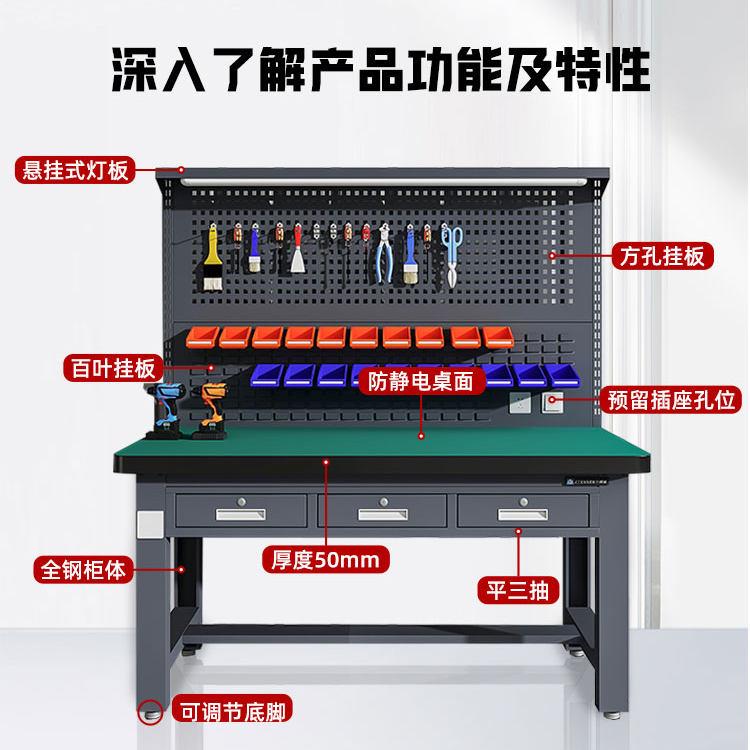 永利重型工作台不锈钢钳工台电器维修台车间防静电工作台操作台