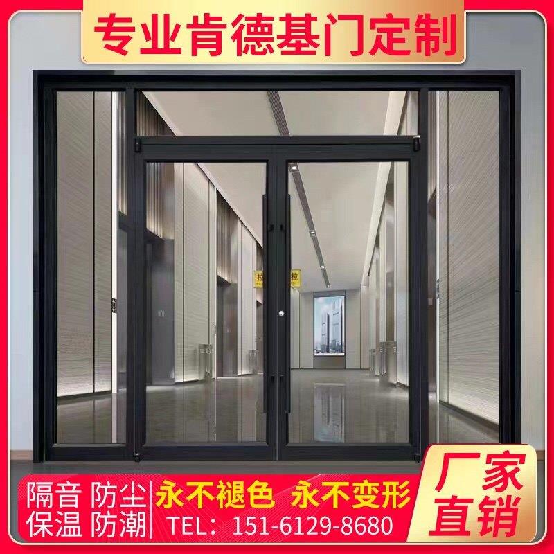 肯德基门厂家定做铝合金拉门商铺门玻璃门地弹门饭厅门定制订做