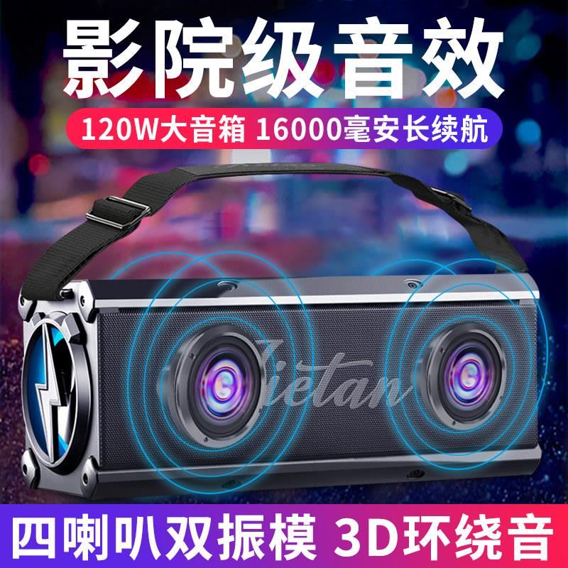 界探德国无线蓝牙音响太仁优选影院级高音质低音炮车载环绕音箱