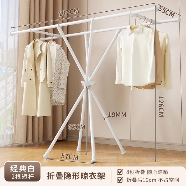 晒衣服加厚晾衣架简易架子阳台折叠落地加粗家用伸缩室内晾衣架子