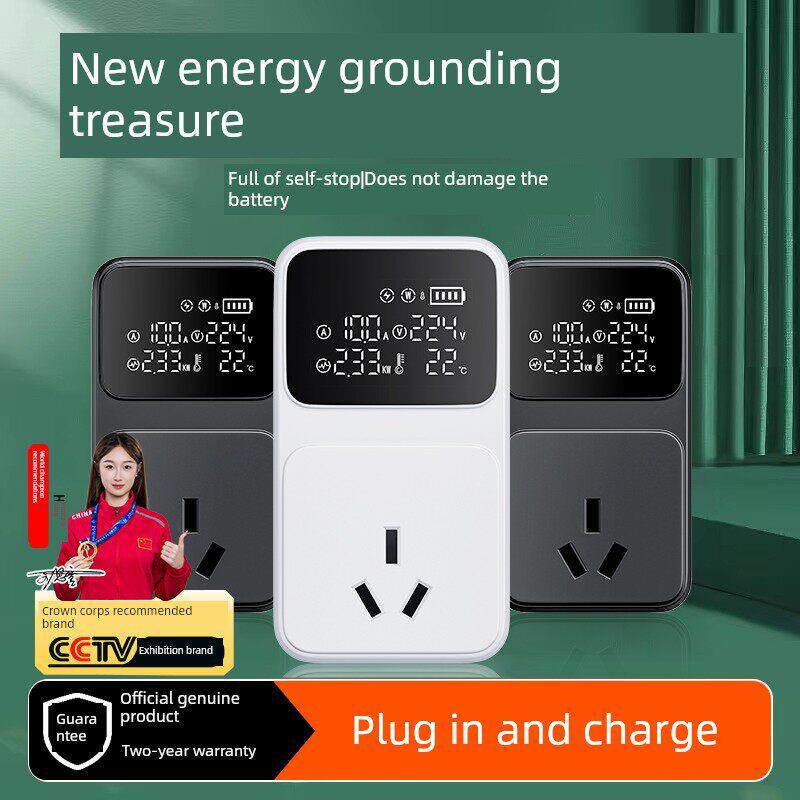 新能源车电动汽车充电转换器免地线接地宝通用插座10a转16a随车充