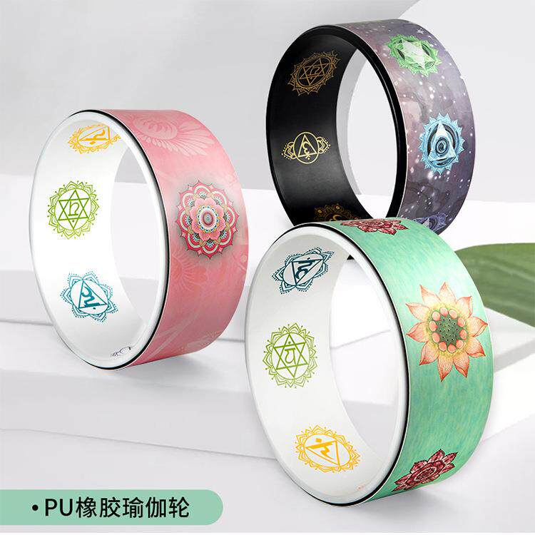 PU彩印开背后弯瑜伽馆瑜伽轮初学者瑜珈环普拉提圈辅助工具