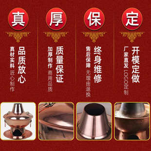 铜火锅纯紫铜木炭加厚暖锅火锅老式北京家用鸳鸯特厚涮羊肉铜锅