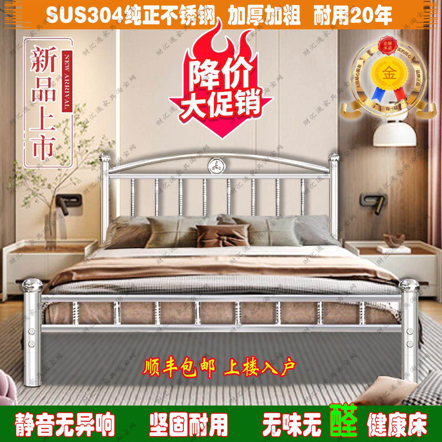 加厚不锈钢床 304铁架床现代简约床1.5/1.8米单人双人简易铁床架