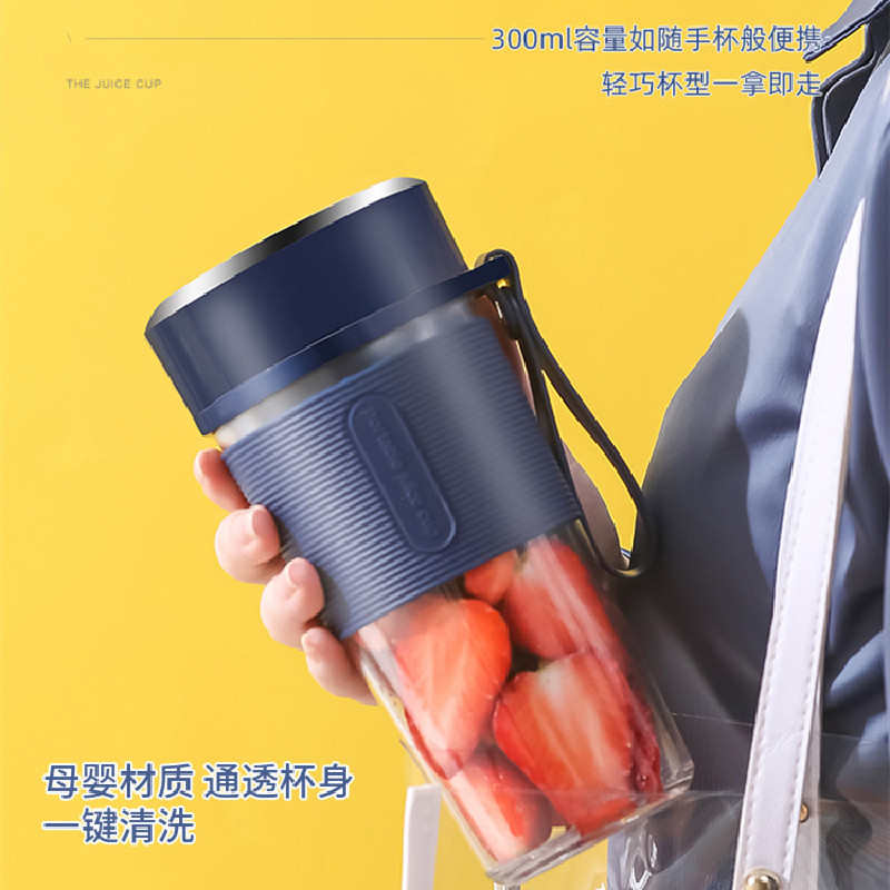 德国榨汁机小型便携式家用迷你电动炸果汁机多功能破壁水果榨汁杯