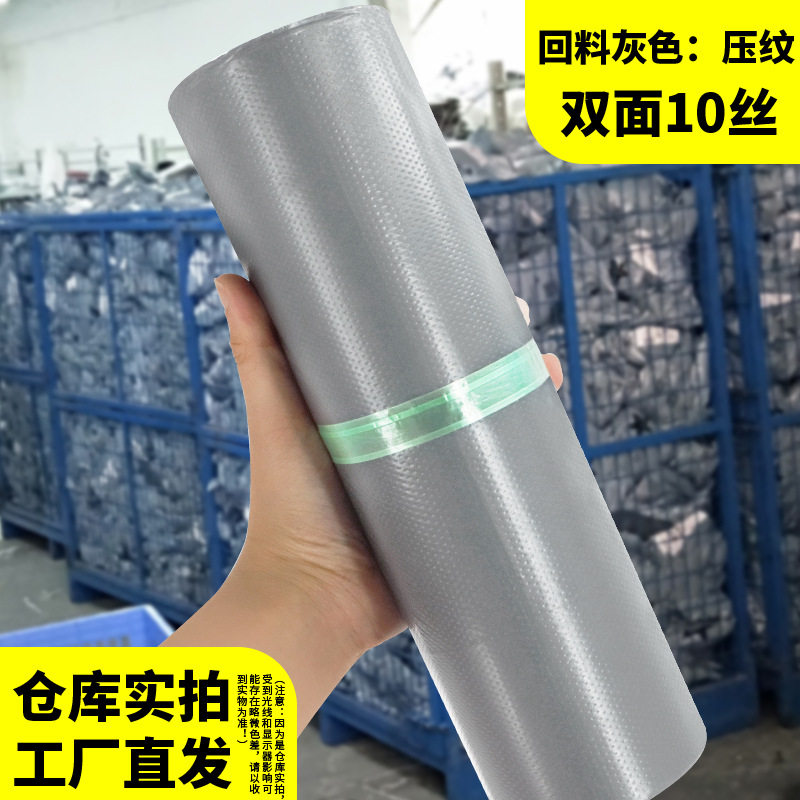 全新料白色快递袋加厚包装袋28*42打包袋38*52防水袋定做包邮