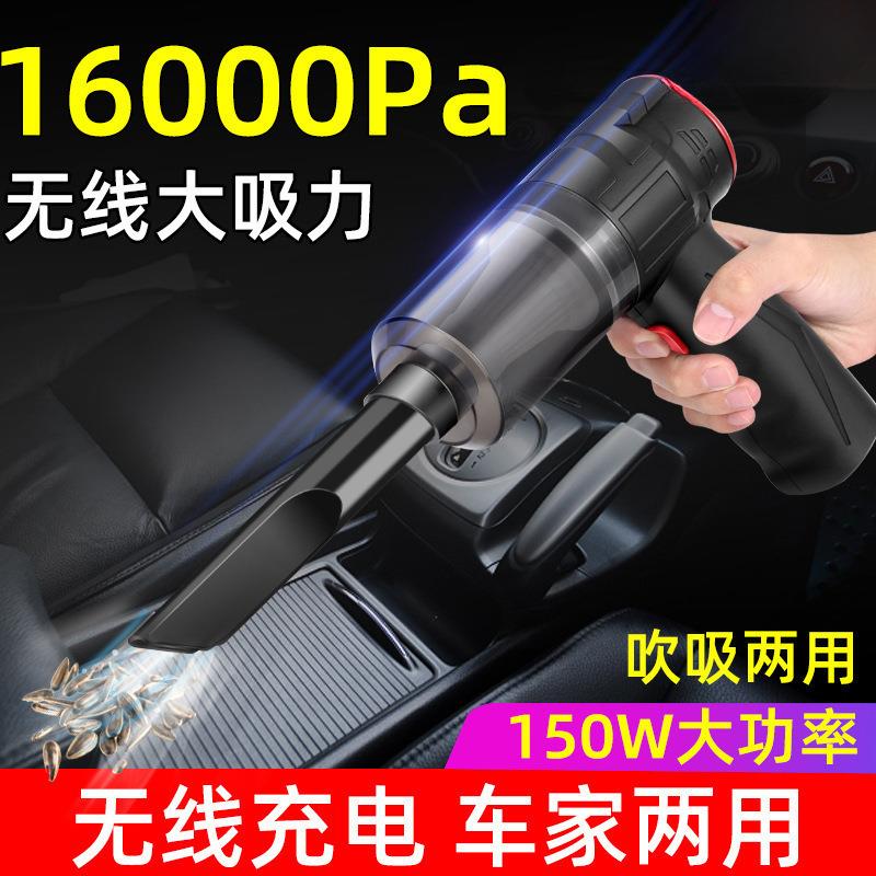 车载吸尘器充电无线家车用吸尘小型室内座吸力吹吸两仕淮一件包邮